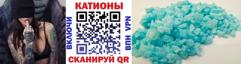Где купить наркотики Бронницы ГАШИШ Амфетамин A PVP Псилоцибиновые грибы БУТИРАТ МЕФ Cocaine