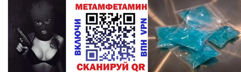 где найти   Бронницы  Amphetamine 97% 