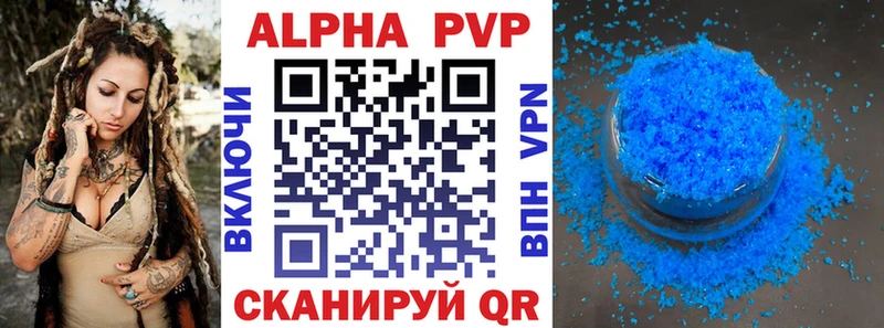 наркошоп Бронницы APVP СК