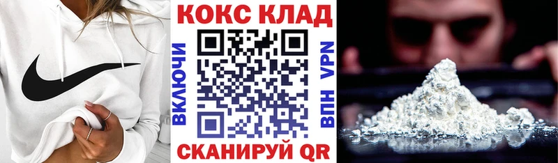 КОКАИН Эквадор Бронницы