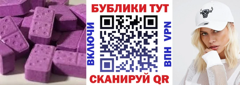 Экстази Cube хочу наркоту ссылка на мегу Бронницы