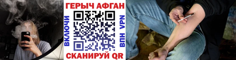 ссылка на мегу   Бронницы  ГЕРОИН гречка 