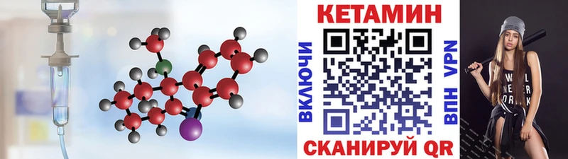 КЕТАМИН ketamine  Бронницы 