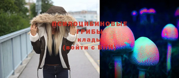 марки nbome Бронницы