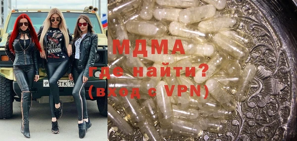 марки lsd Березники