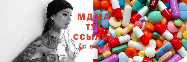 метадон Бородино