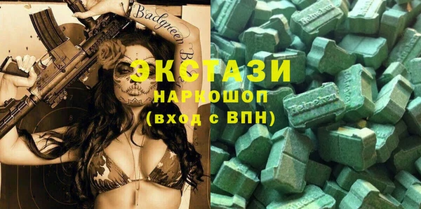 марки nbome Бронницы