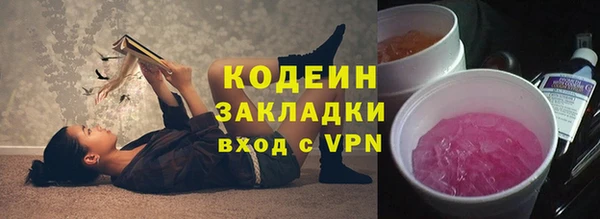 дурь Новочеркасск