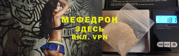 дмт Бугульма