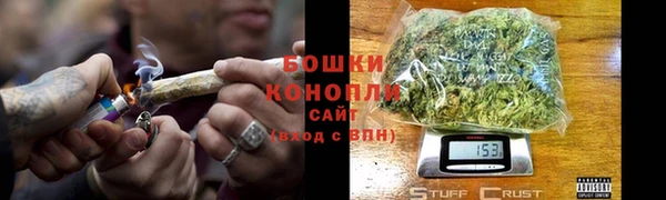 марки nbome Бронницы