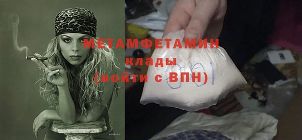 кристаллы Одинцово