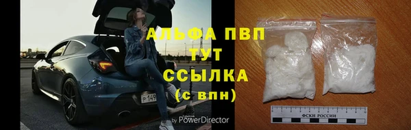 кристаллы Одинцово