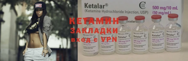 кристаллы Одинцово