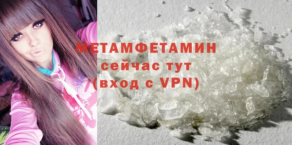 метадон Бородино