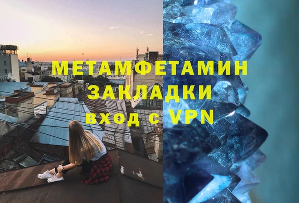метадон Бородино
