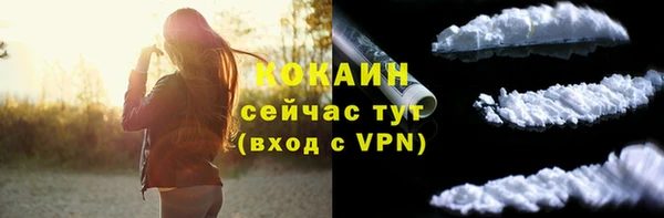 первитин Домодедово