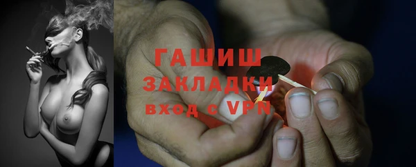 марки nbome Бронницы