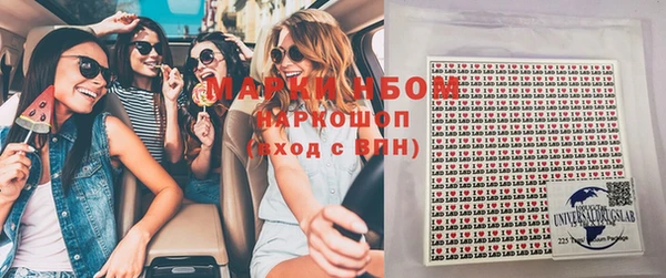метадон Бородино