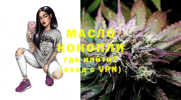 марки nbome Бронницы