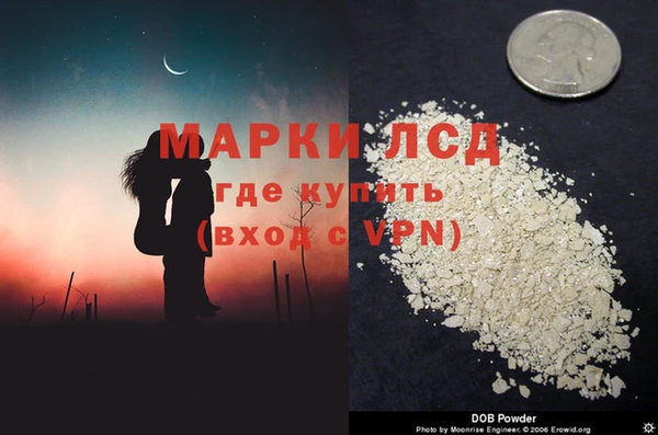 мескалин Богородицк