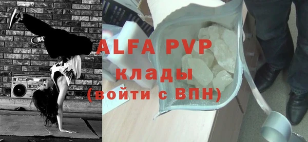кристаллы Одинцово