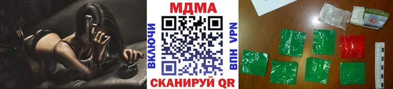 где можно купить наркотик  Бронницы  MDMA VHQ 