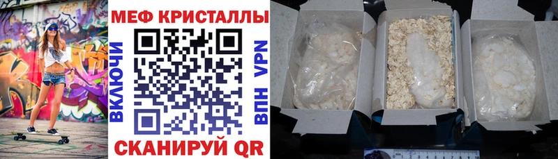 MEGA зеркало  где купить   Бронницы  Меф VHQ 