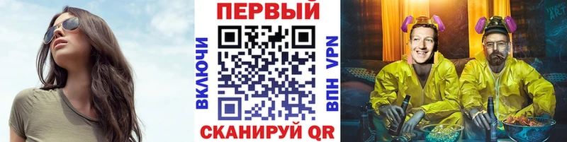 наркотики  Бронницы  МЕТАМФЕТАМИН витя 