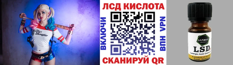 гидра ссылки  Бронницы  Марки 25I-NBOMe 1500мкг 